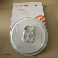 乐示三防系列铁艺三防吸顶灯36W