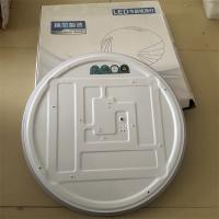 精芯智造LED节能吸顶灯54W