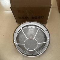 免维护LED防爆灯圆金色 BAD85-1030-100W