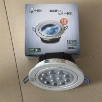 小器鬼银河LED天花灯7W/12W