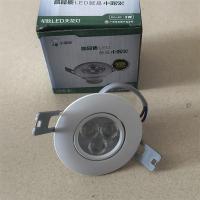 小器鬼星炫LED天花灯3W