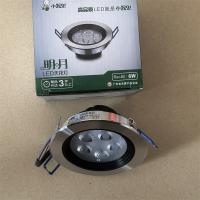 小器鬼明月LED天花灯6W