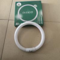 小器鬼环形灯管22W