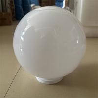 户外防水螺口圆球型灯