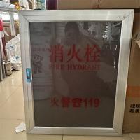 消防箱 65*80*20