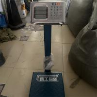 大红鹰牌落地称电子称150kg