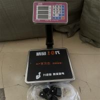 鱼鹰牌落地称电子称60kg