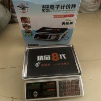 大红鹰牌台称电子计价称HY-823