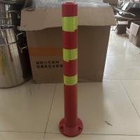 75cm塑料警示柱