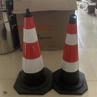 橡胶反光路锥雪糕筒