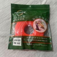 尼龙打草绳2.65mm 500g