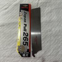 田岛牌锯片265mm