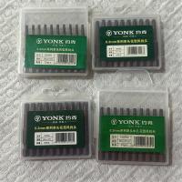 约克6.3mm系列单头花型风批头型号