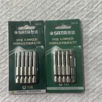 SATA牌6.3mm系列长花字旋具头型号