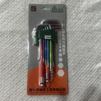 绿林彩虹球头内六角扳手套装