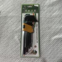 绿林9PCS发黑磁芯内六角扳手