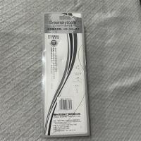 绿林9PCS发黑磁芯内六角扳手