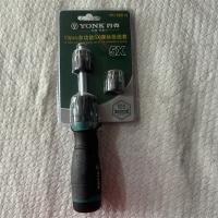 约克13PCS多功能5X螺丝批组套