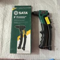 世达省力型单把拉铆枪