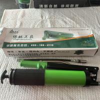 绿林手动黄油枪