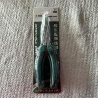 英力斯专业级尖嘴钢丝钳8寸200mm