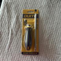 奇特专利款双色柄两用螺丝刀（可调节型）6*150