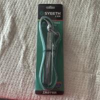 史易斯皮带式滤清器扳手9寸