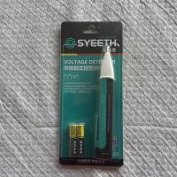 史易斯非接触式报警测电笔