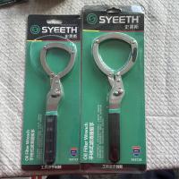 史易斯手铐式滤清器扳手型号