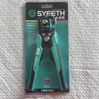 史易斯多功能自动剥线钳8寸200mm