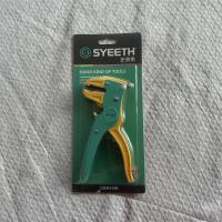 史易斯鹰嘴万用剥线钳6.5寸