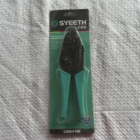 史易斯强力绝缘端子压接钳9寸