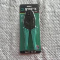 史易斯强力绝缘端子压接钳9寸230mm