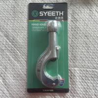 史易斯不锈钢管切管器5-50mm