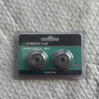 史易斯不锈钢管切管器刀片通用