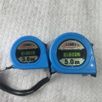 冠美米尺蓝色型号