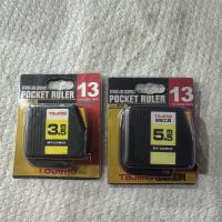 田岛米尺方3.5m/5.5m