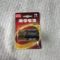 南孚燃气灶电池1号