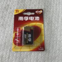 南孚9V碱性电池