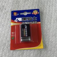 双鹿9V碱性电池