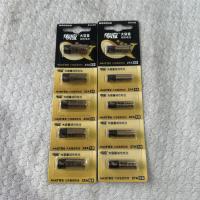 传应大容量碱性电池23A/27A