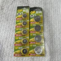 超霸锂电池CR1632/CR2450