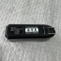 海智美多功能电池充电器