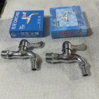 兰花水嘴 DN15/DN20