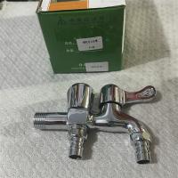 申美达 铜双用尖水嘴