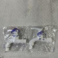 福海塑料水嘴15/20