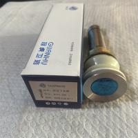 冠虎牌脸盆下水器