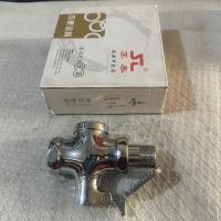 苏泰牌延时冲洗阀 25中脚踏伐