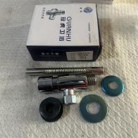 冠虎牌冲洗阀 铜小便阀 中暗装