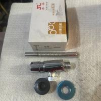 苏泰牌延时小便阀暗装